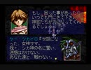 【クリアは簡単】ラングリッサー３やるよ_シナリオ１０（３ぶんの３）【隠しに行くにはややこしい】
