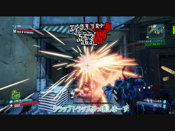 【borderlands2】バグ技を駆使して攻略するDLC3 中編【voiceroid実況】