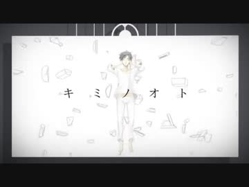 キミノオト / Heavenz 歌ってみた（covered by ととと × 犬乃伶）