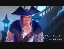 【実況】地獄の無人島で生き延びる Part66【イース8】