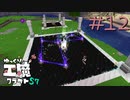 ゆっくり工魔クラフトS7 Part12【minecraft1.16.4】0249