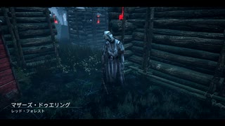 【実況なし】新米看護師の看護日誌Part29【DBD】