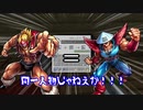 【ゆっくり実況】一流マインクラフターになりたかった - Part.11