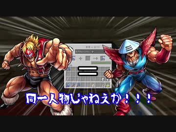 【ゆっくり実況】一流マインクラフターになりたかった - Part.11