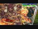 上を目指すなら象といっしょがいい(VS晋デッキ)