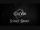 Cilvie -STRAY SHEEP- Official Lyric Video