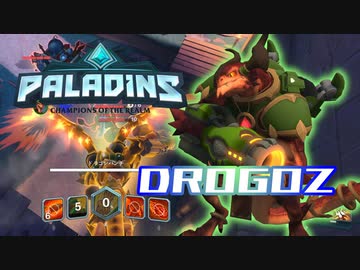 【ゆっくり実況】オレ、ドロゴズ！Paladins#2