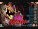 第13回 ギルド戦技競技会 光パ 1.5億【神姫プロジェクト】