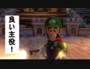 緑の人気者と行く、季節外れの肝試し旅行　21面