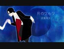 【人ヵ】月lのlワlﾉﾚlツ【sIg】