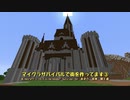 【Minecraft】マイクラサバイバルで街を作ってます③【サバイバル】