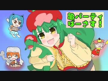 ポケモン剣盾 亀パーティでばーさす ゆっくり実況 Nicozon