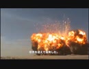 亜利沙爆発　13(環)　／朗読