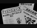 【ゆっくり実況】モノクロアメリカTPS「Mr. Fast」