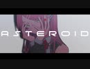 Asteroid(isolation) / 桃音モモ