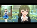 【ミリシタＭＶ】空想文学少女 昴くんソロ＆ユニットver