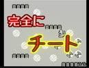 最初からそれ持ってろよ「アスミッくんワールド」part2