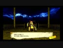 筋脳ノ「黄泉ヲ裂ク花」其ノ九【Switch】