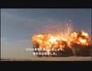 亜利沙爆発　11(美也)　／朗読