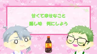 【人力ツイステ】スイー卜マシ゛ック【アズール・トレイ】
