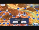 【ガチ初心者】FGOプレイ動画♯40〜聖杯戦線ダイジェスト版II〜
