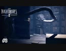 絶望に立ち向かう少年少女の物語『LITTLE NIGHTMARES 2 ‐リトルナイトメア2‐』 自称ゆるゆる実況プレイ＃3