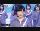 乃木坂46 生駒里奈 卒業