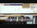 【リコーダー】ユメヲカケル！【四重奏】