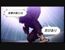 バディミッション BONDを語りたい Part 15