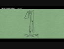【ニコカラ】俺にはできねえことばかり【onvocal】
