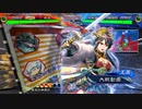 【三国志大戦6】駄君主がケニアで遊ぶそうです1364