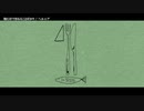 【ニコカラ】俺にはできねえことばかり【offvocal】