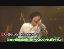 【ニコカラ】7 -seven-/影山ヒロノブ、Gero