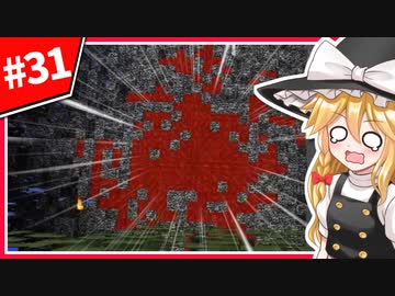 【Minecraft】大金持ちを目指しましょう #31【ゆっくり実況】