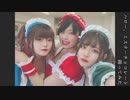 【小鱈山】ハロー、ミスターチョコレート【踊ってみた】