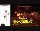 【リングフィットアドベンチャー】130キロ男の挑戦#21.5日目【実況】