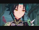 #45【原神】伝説-ショウ‐　儀式とは、かくも準備が大変なのか