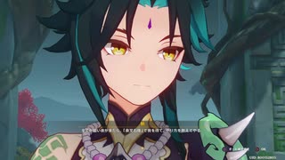 #45【原神】伝説-ショウ‐　儀式とは、かくも準備が大変なのか