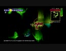 【PS4テラリア実況】中年BBAが女王気分で自分の国を作るそうですよ？５７