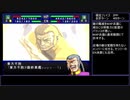 スパロボIMPACT 450ターン以内にクリア 銀河編シーン6-1