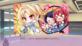 金色ラブリッチェ体験版実況プレイ動画#5