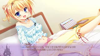 金色ラブリッチェ体験版実況プレイ動画#6