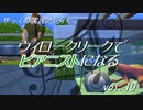 【Sims4】ウィロークリークでピアニストになる vol_10【ゆっくり実況】