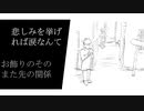 ブラックソング