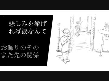 ブラックソング