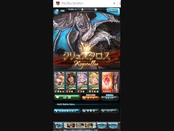 ありふれた騎空士　ドレバラ★５、オモチャ達の遊び場