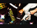 【鬼滅のMMD】「Danceでバコーン！」（煉獄・冨岡・実弥）