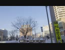ホモと見る新型コロナウイルスパトロール2
