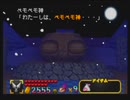 【がんばれゴエモン】ツッコミどころが多過ぎる【実況】 Part17