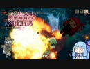 琴葉姉妹の狩猟生活 ～カムラの里～ 前乗り二日目
